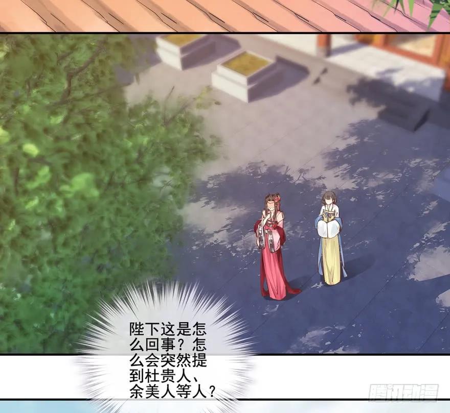 《鸡汤皇后》第三十五话（上） 第21页