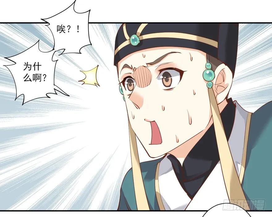 《鸡汤皇后》第三十五话（上） 第5页
