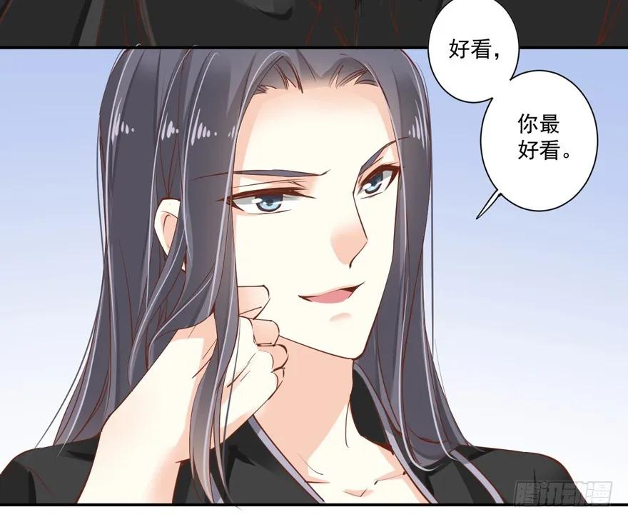 《鸡汤皇后》第三十五话（上） 第12页