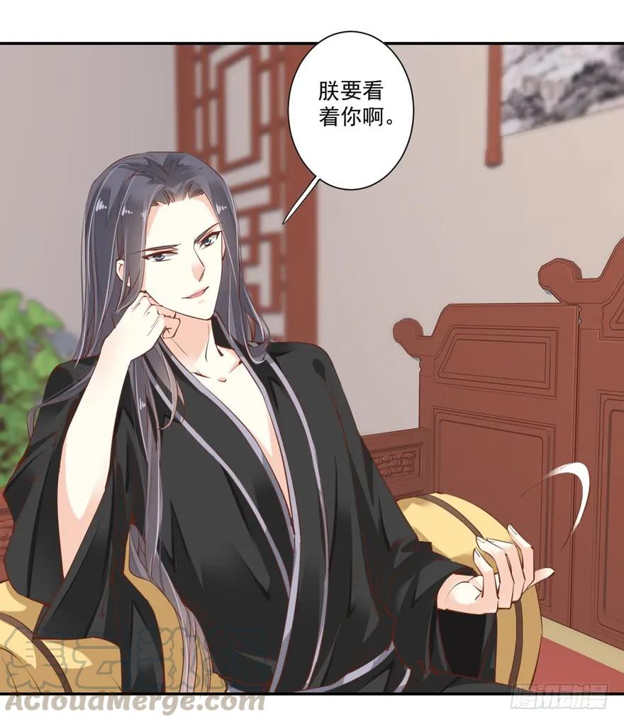 《鸡汤皇后》第三十五话（上） 第10页