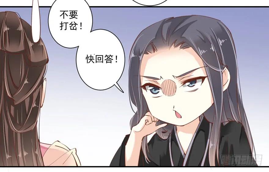 《鸡汤皇后》第三十五话（上） 第18页
