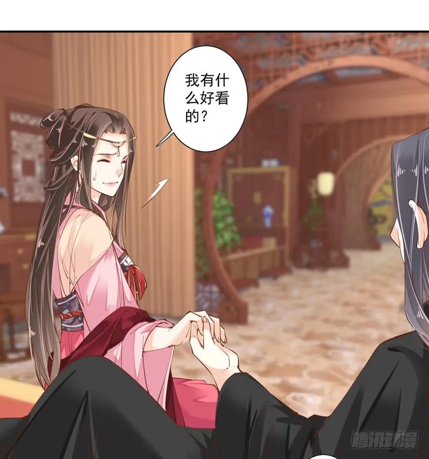 《鸡汤皇后》第三十五话（上） 第11页
