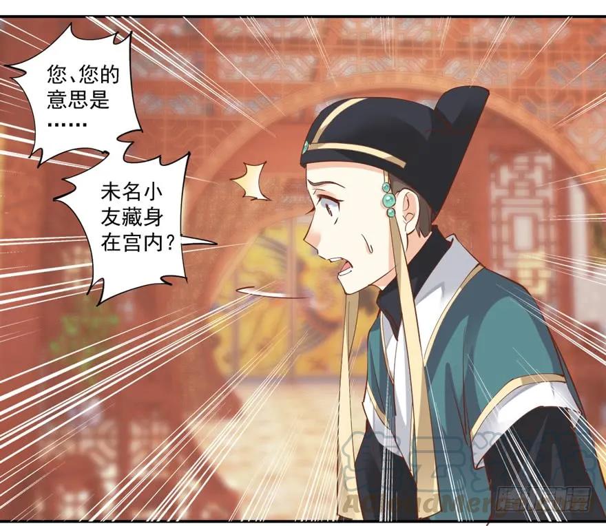 《鸡汤皇后》第三十五话（下） 第10页