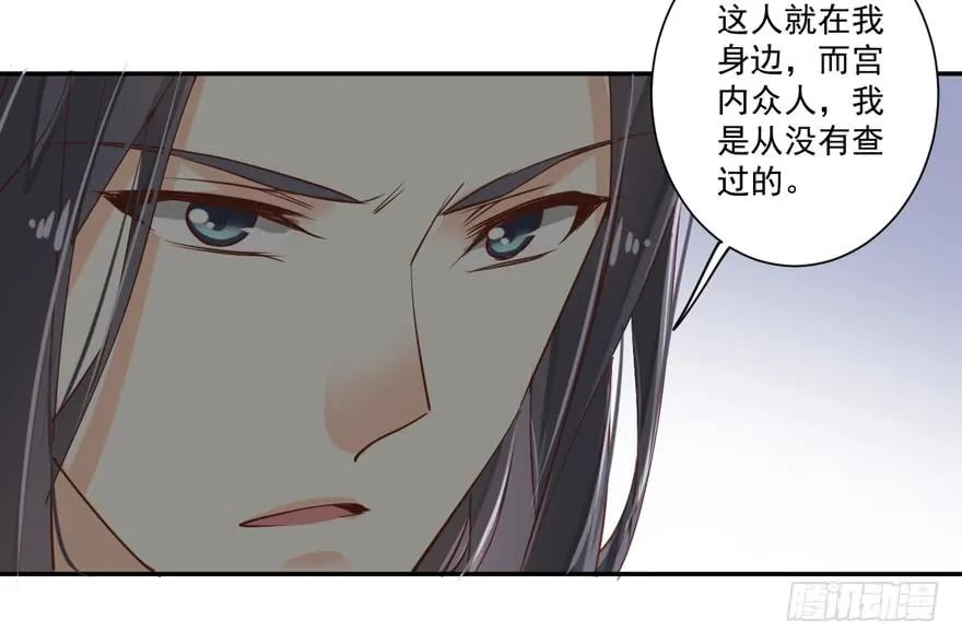《鸡汤皇后》第三十五话（下） 第9页