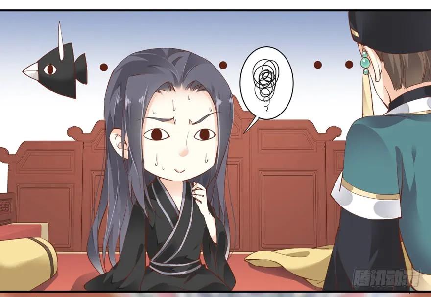 《鸡汤皇后》第三十五话（下） 第18页