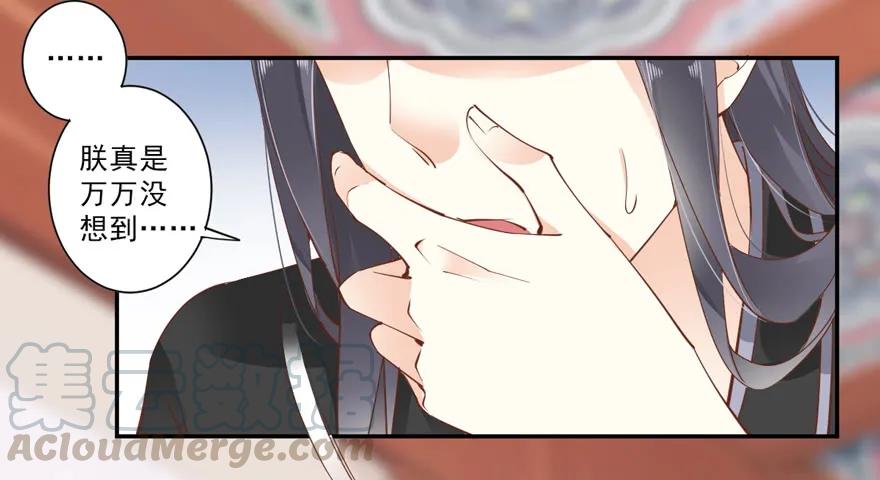 《鸡汤皇后》第三十五话（下） 第19页