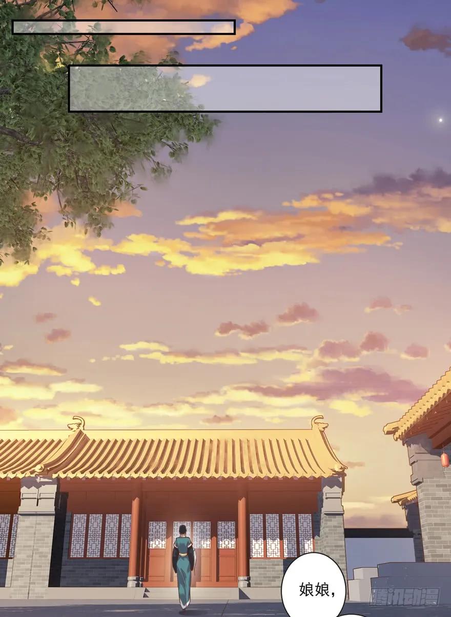 《鸡汤皇后》第三十五话（下） 第23页