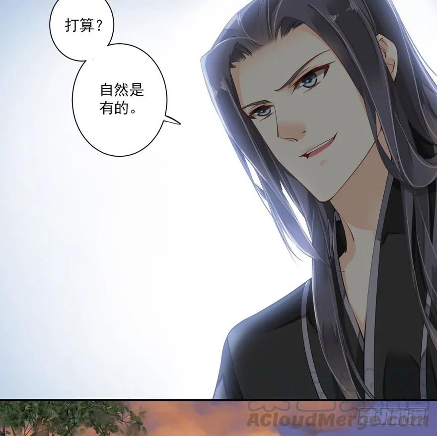 《鸡汤皇后》第三十五话（下） 第22页