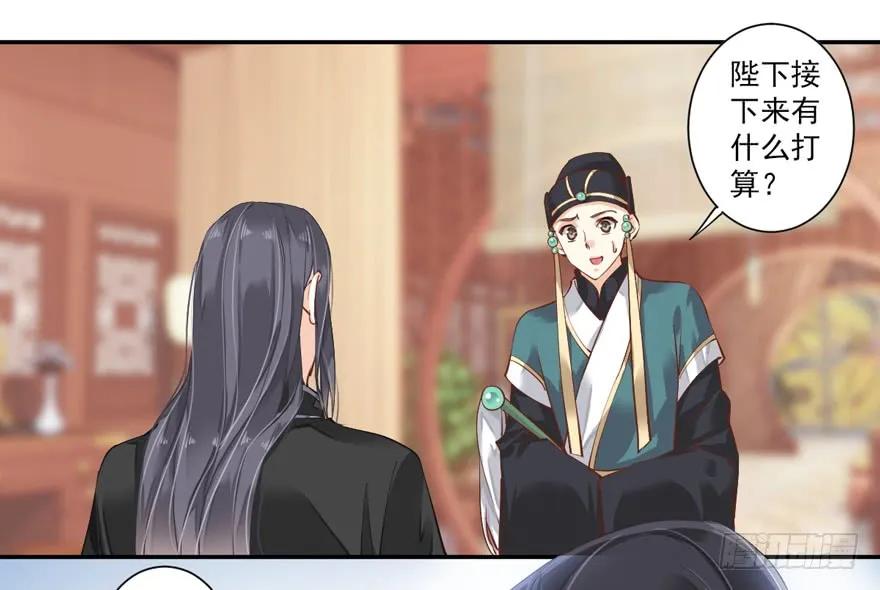 《鸡汤皇后》第三十五话（下） 第21页