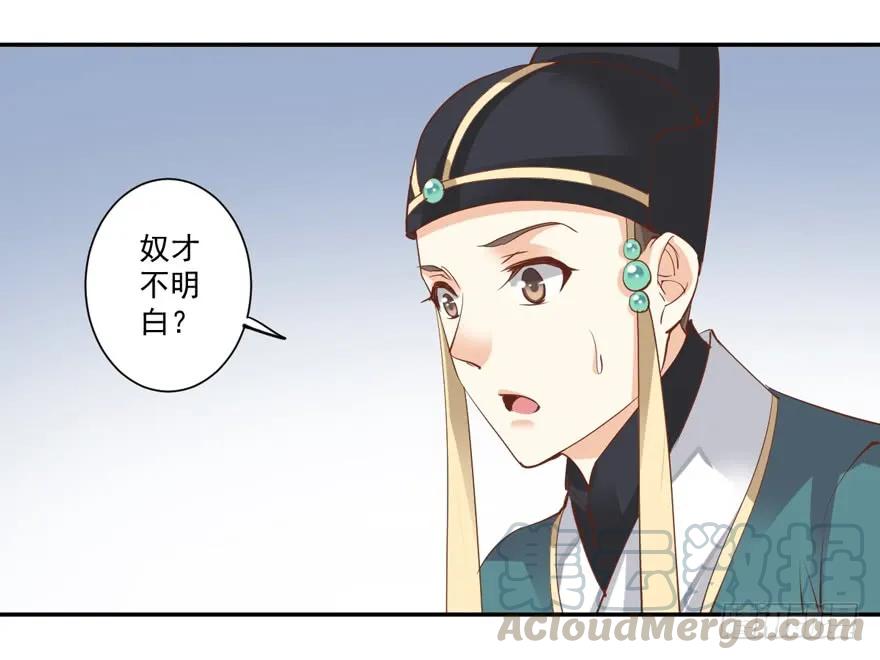 《鸡汤皇后》第三十五话（下） 第7页