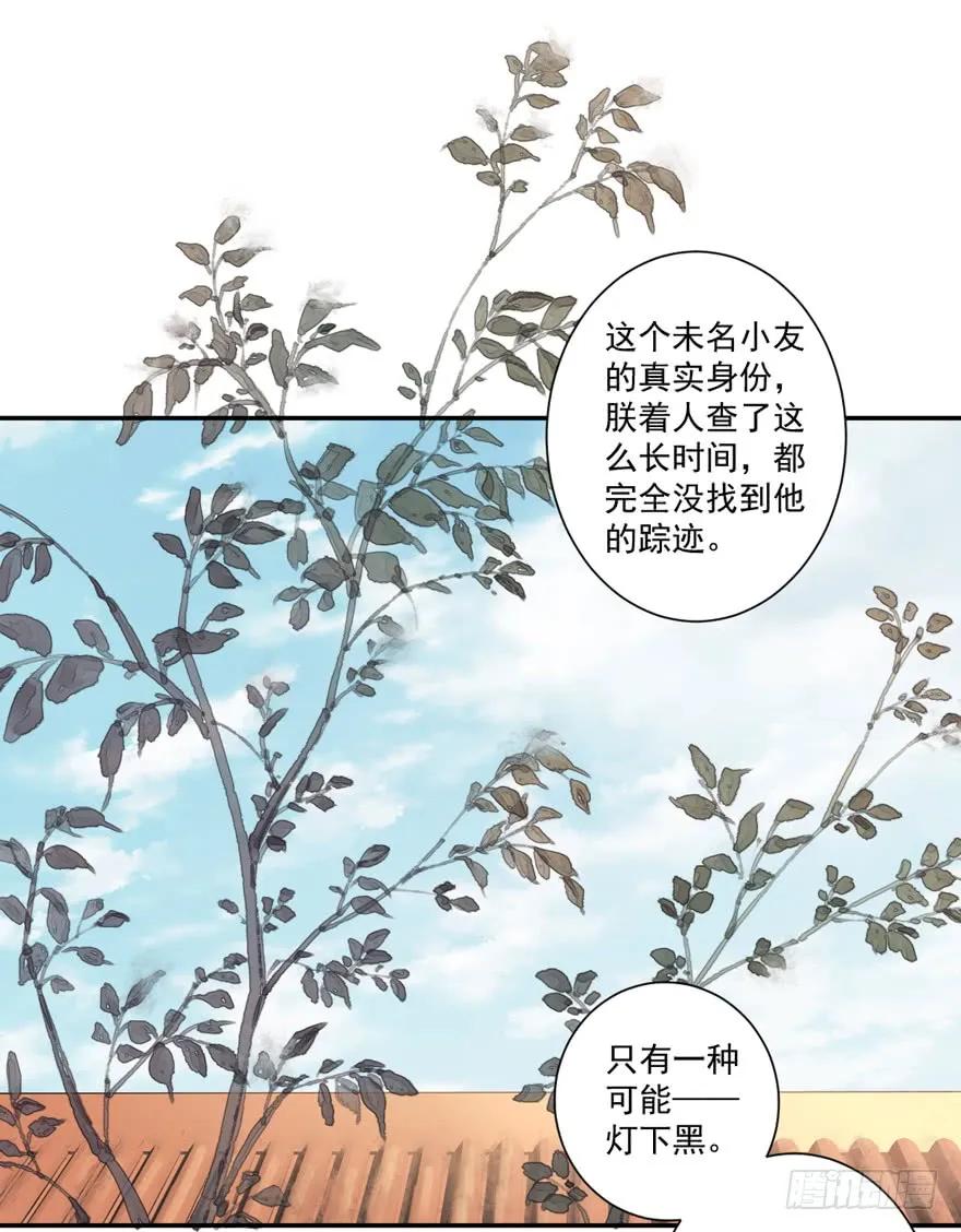 《鸡汤皇后》第三十五话（下） 第8页