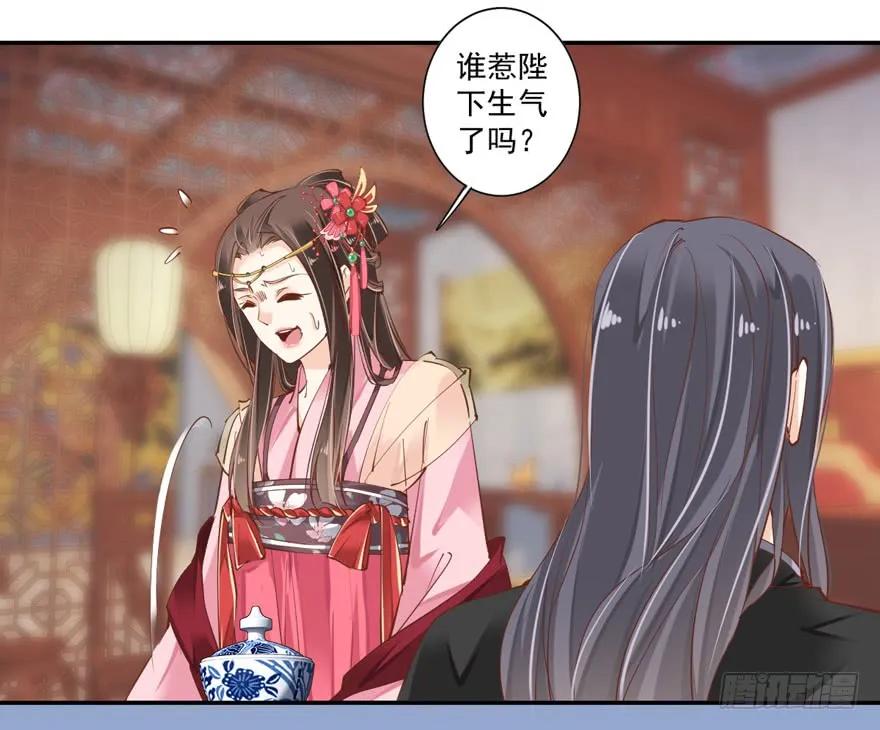 《鸡汤皇后》第三十六话（上） 第5页