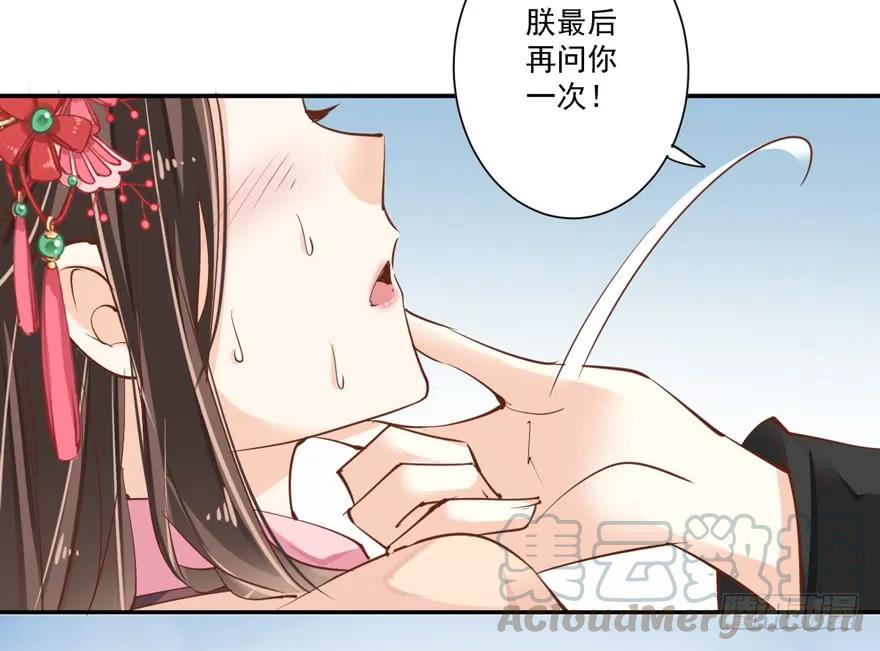 《鸡汤皇后》第三十六话（上） 第24页