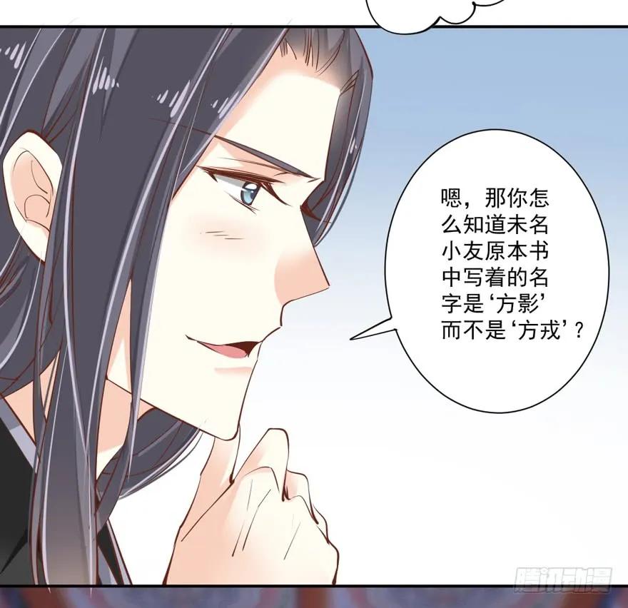 《鸡汤皇后》第三十六话（上） 第22页