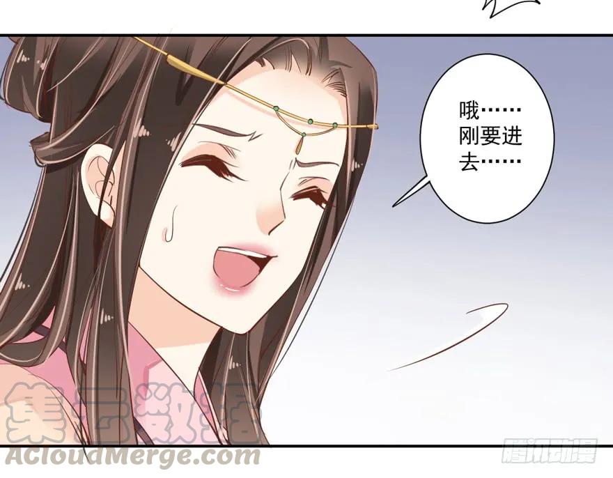 《鸡汤皇后》第三十六话（上） 第3页