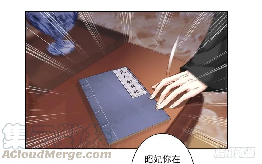 《鸡汤皇后》第三十六话（上） 第9页