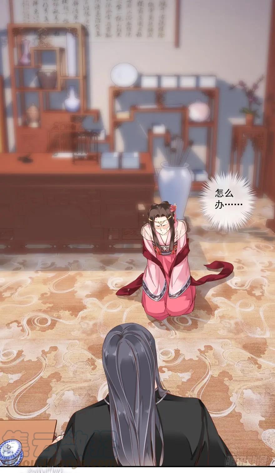 《鸡汤皇后》第三十六话（上） 第27页