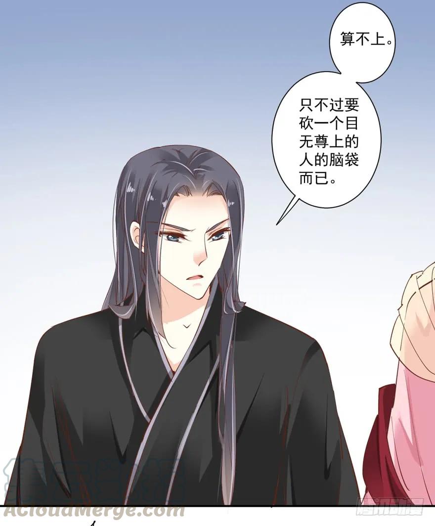 《鸡汤皇后》第三十六话（上） 第6页