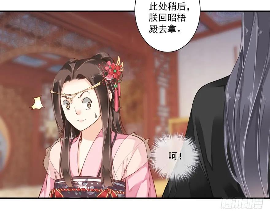 《鸡汤皇后》第三十六话（上） 第10页