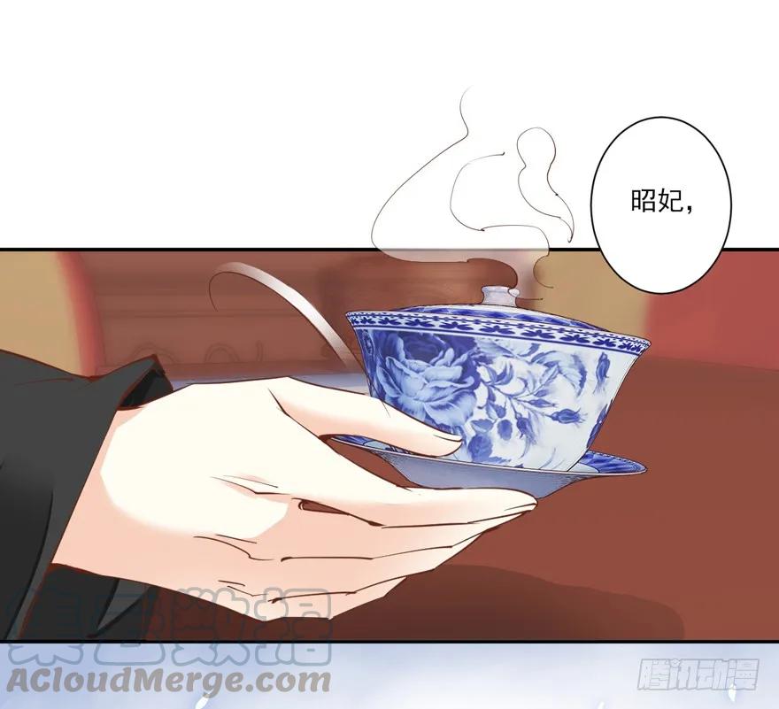 《鸡汤皇后》第三十六话（上） 第30页