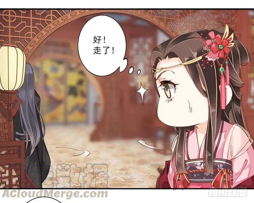 《鸡汤皇后》第三十六话（上） 第12页