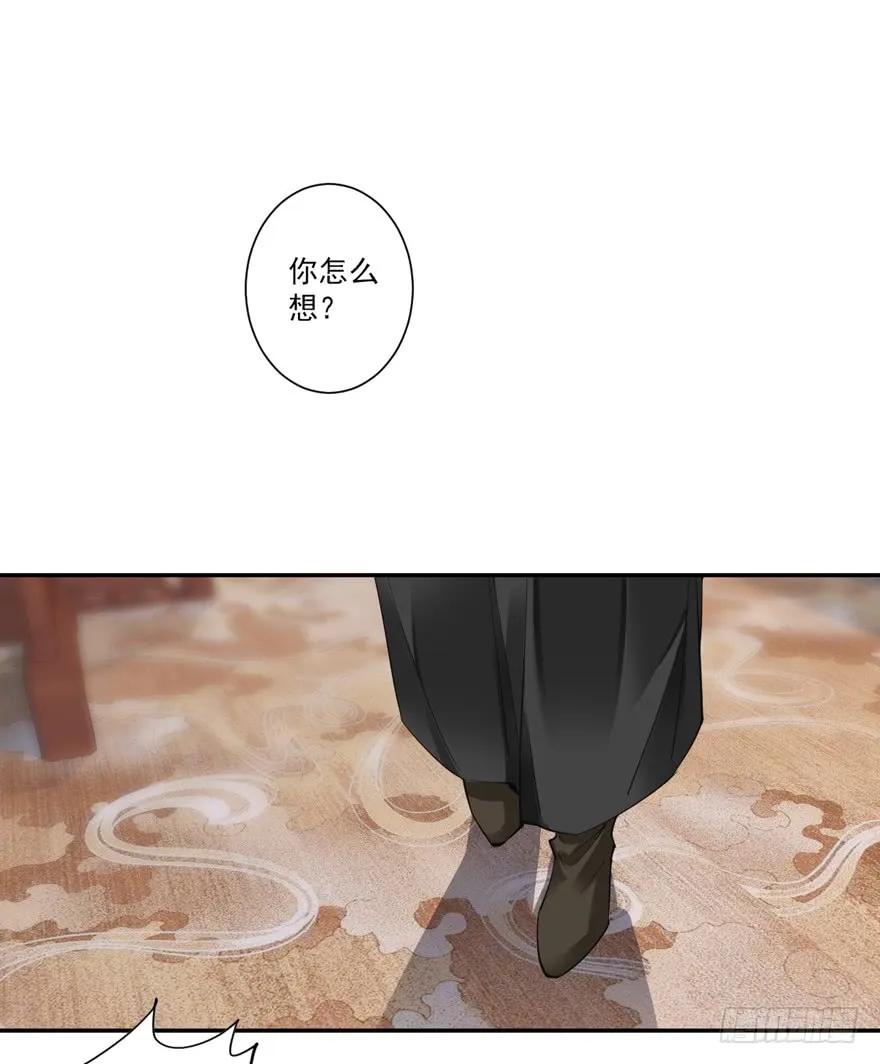 《鸡汤皇后》第三十六话（上） 第16页