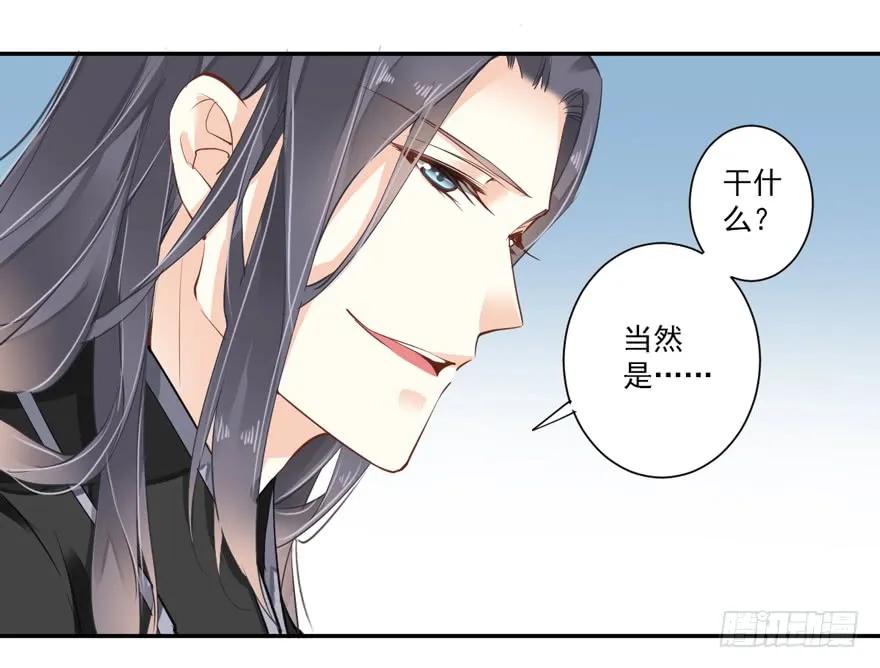《鸡汤皇后》第三十六话（下） 第14页