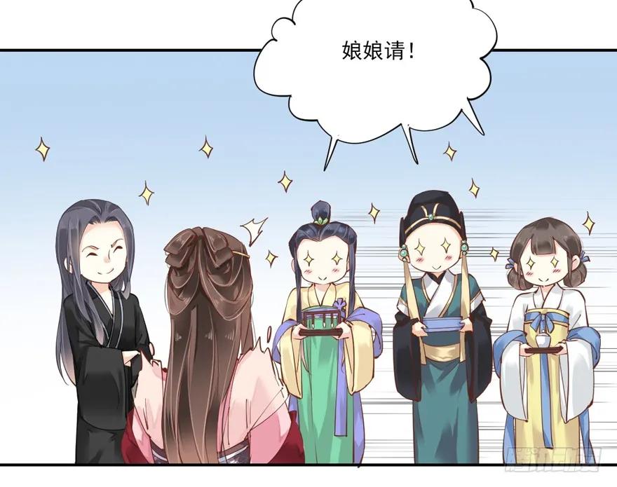 《鸡汤皇后》第三十六话（下） 第9页