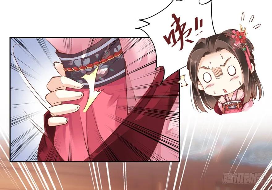《鸡汤皇后》第三十六话（下） 第12页