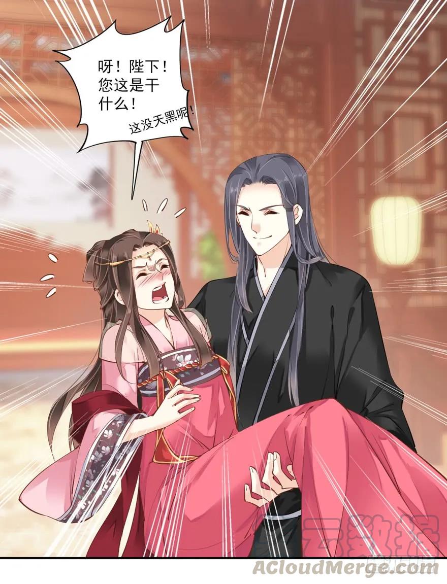 《鸡汤皇后》第三十六话（下） 第13页
