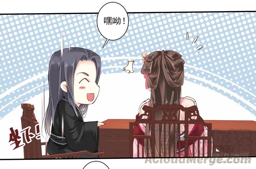 《鸡汤皇后》第三十六话（下） 第16页