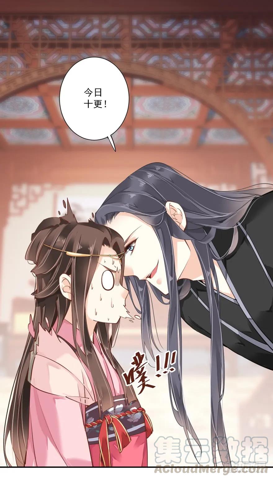 《鸡汤皇后》第三十六话（下） 第7页