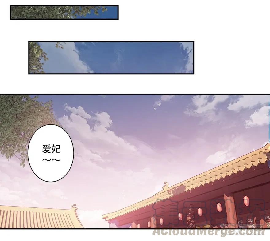 《鸡汤皇后》第三十六话（下） 第22页