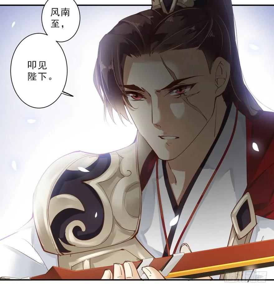 《鸡汤皇后》第三十七话（上） 第15页