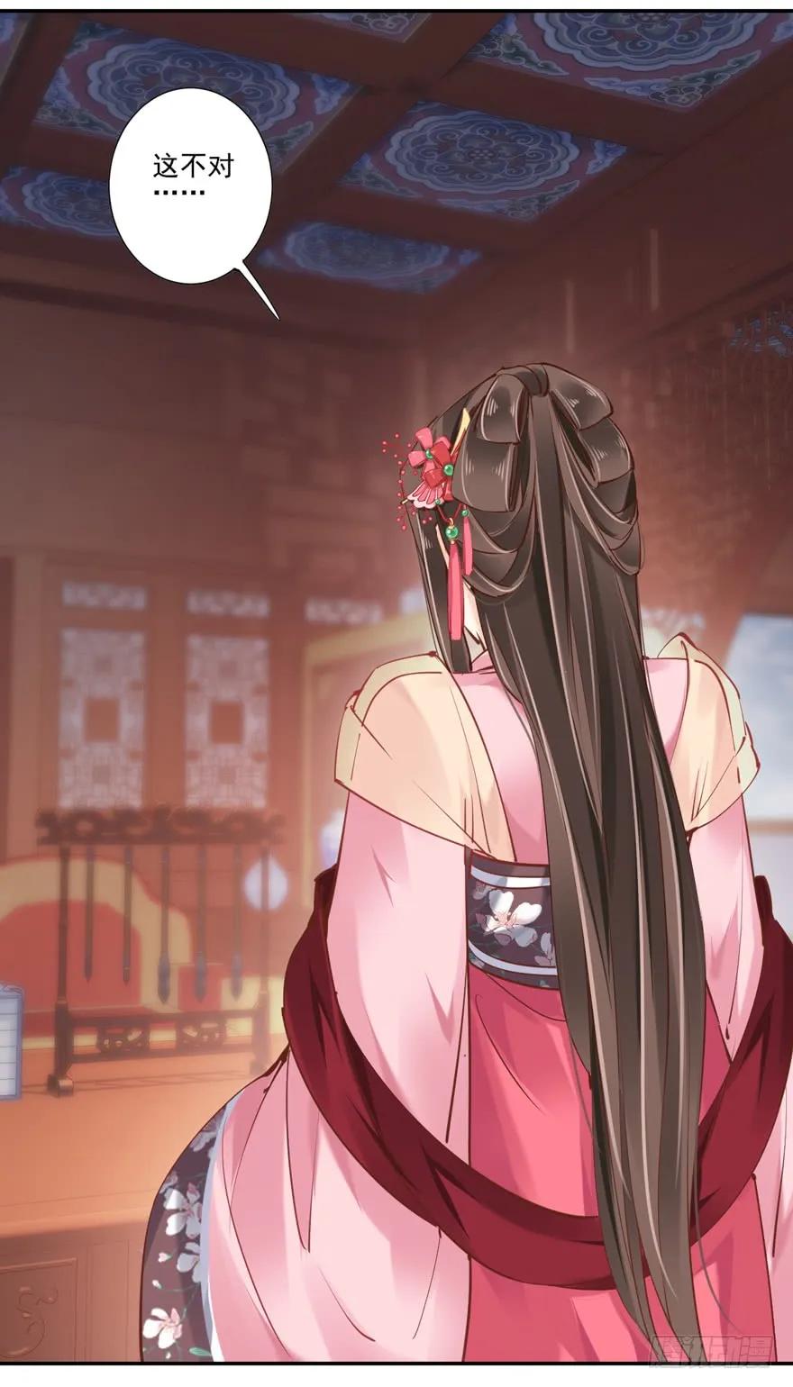 《鸡汤皇后》第三十七话（上） 第32页