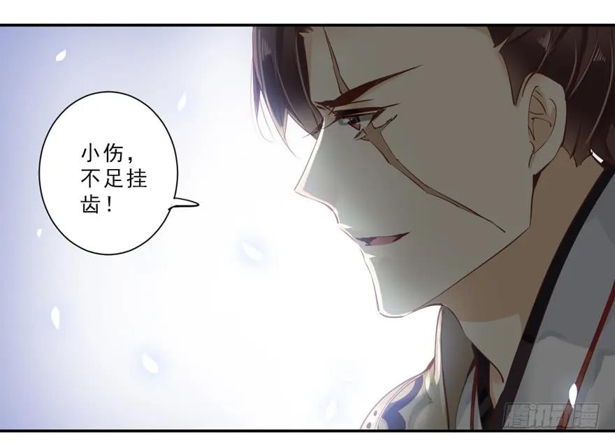 《鸡汤皇后》第三十七话（上） 第18页