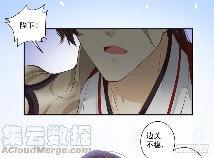 《鸡汤皇后》第三十七话（上） 第22页