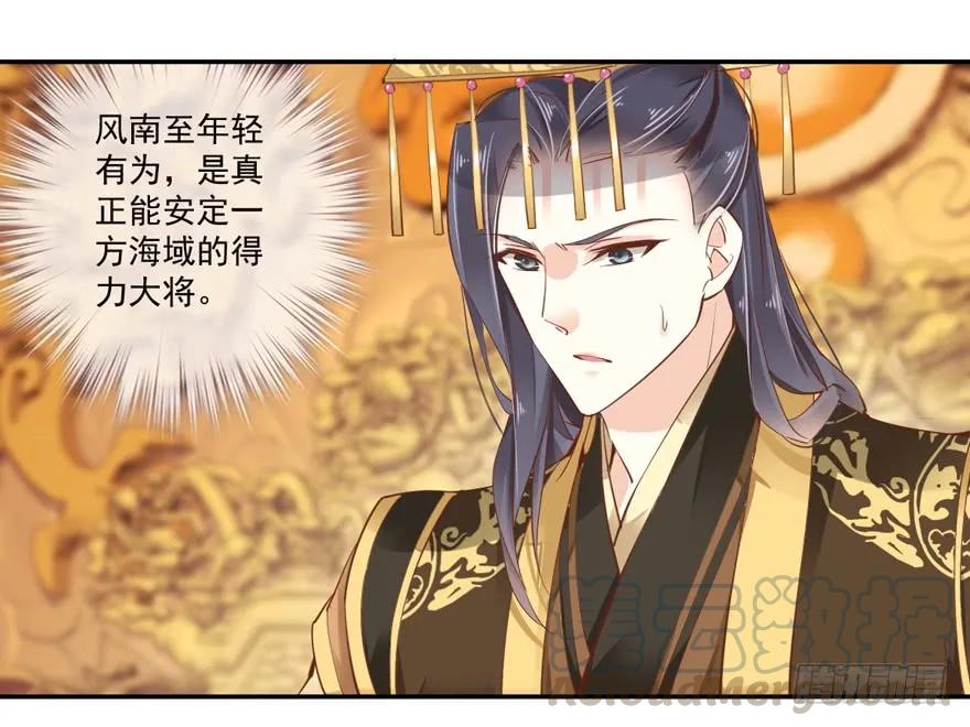 《鸡汤皇后》第三十七话（上） 第19页