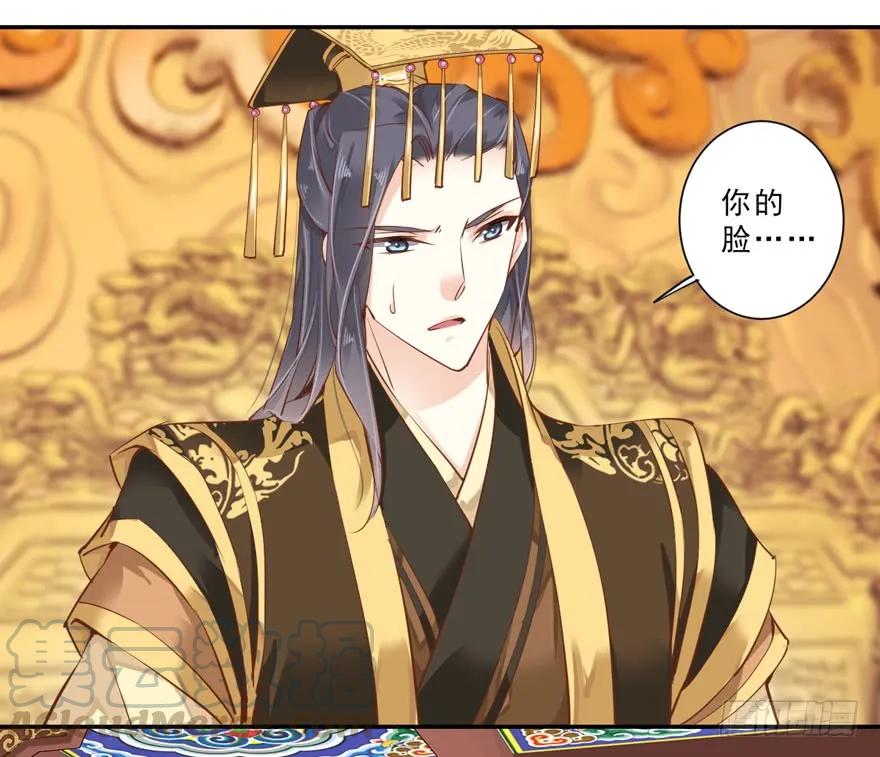 《鸡汤皇后》第三十七话（上） 第16页