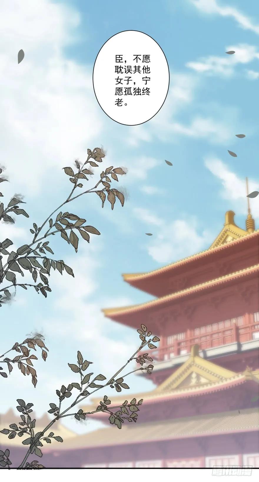 《鸡汤皇后》第三十七话（上） 第24页
