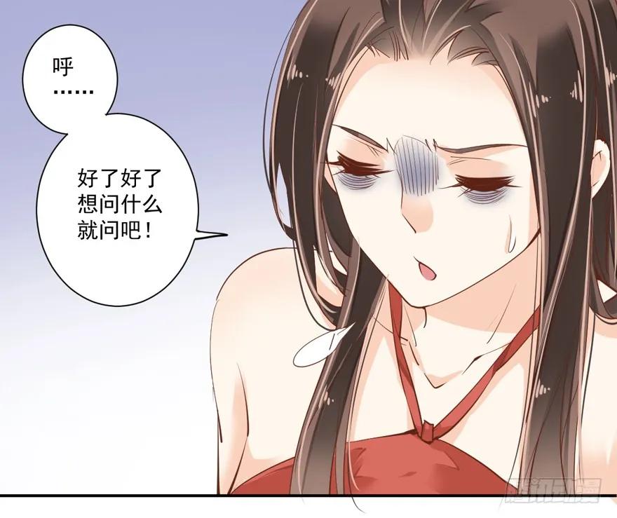 《鸡汤皇后》第三十七话（上） 第5页