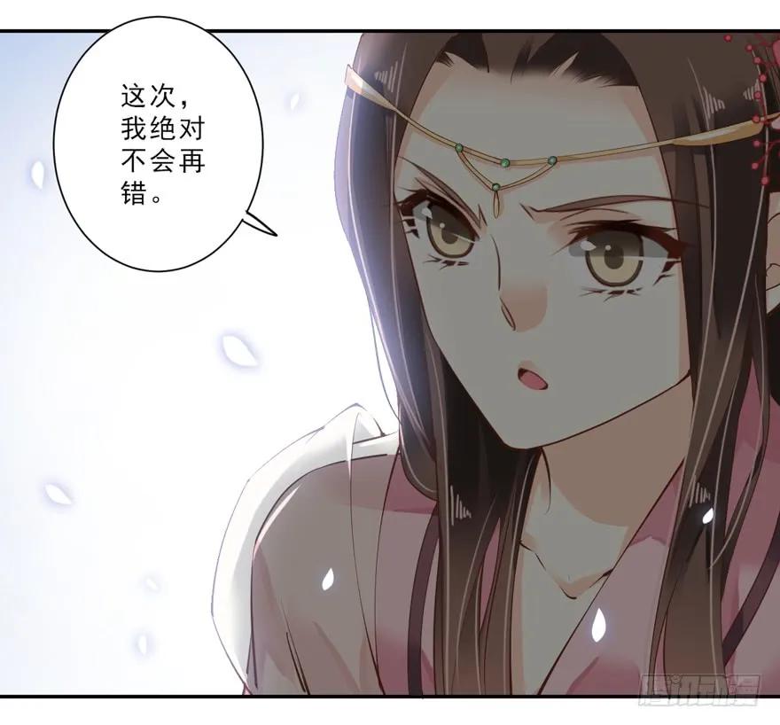 《鸡汤皇后》第三十七话（下） 第5页