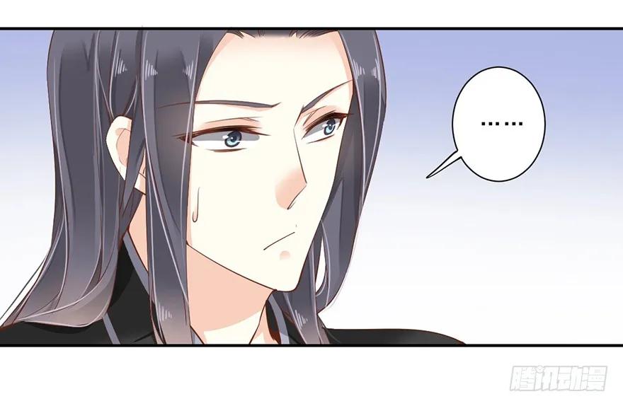 《鸡汤皇后》第三十七话（下） 第29页