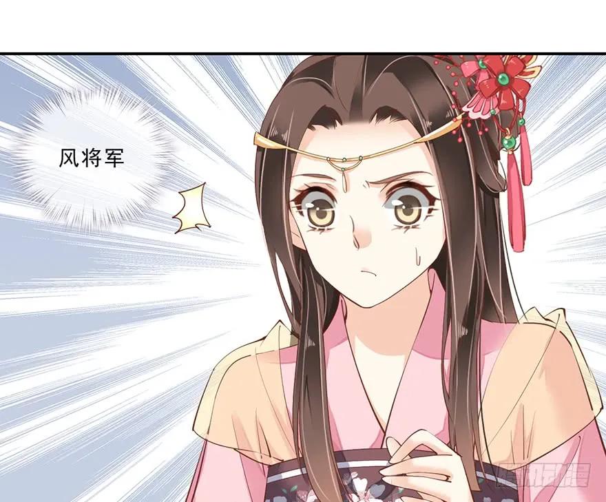 《鸡汤皇后》第三十七话（下） 第33页