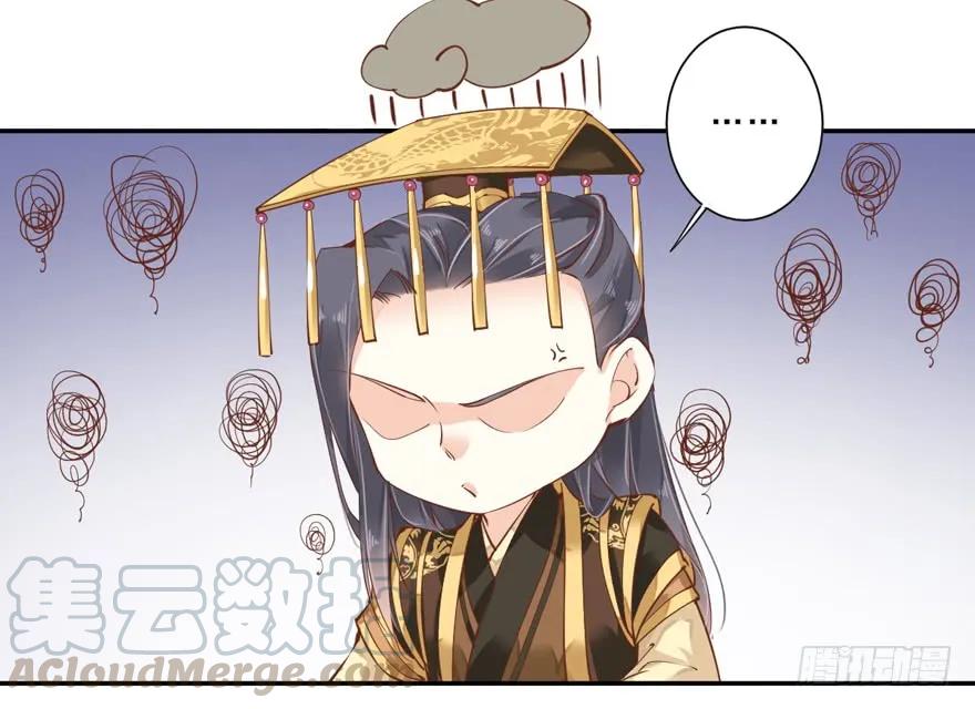 《鸡汤皇后》第三十七话（下） 第10页