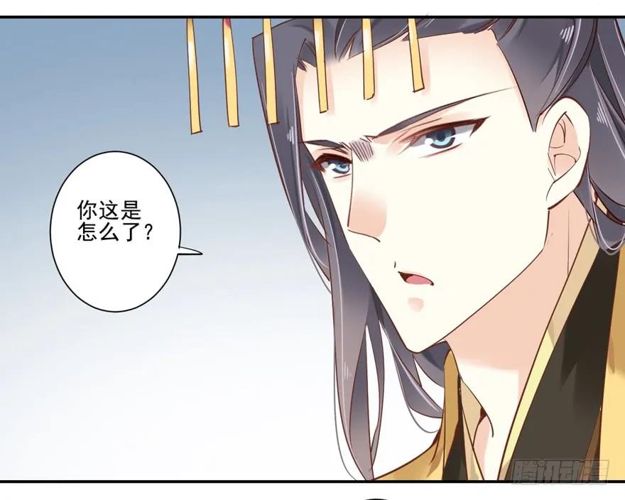 《鸡汤皇后》第三十七话（下） 第15页