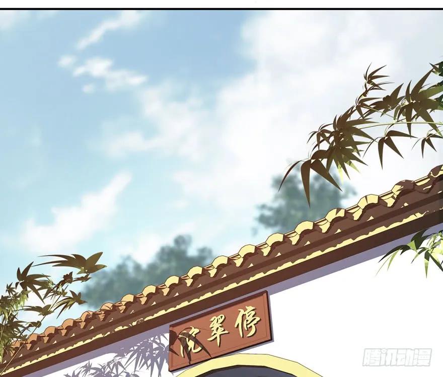 《鸡汤皇后》第三十七话（下） 第6页