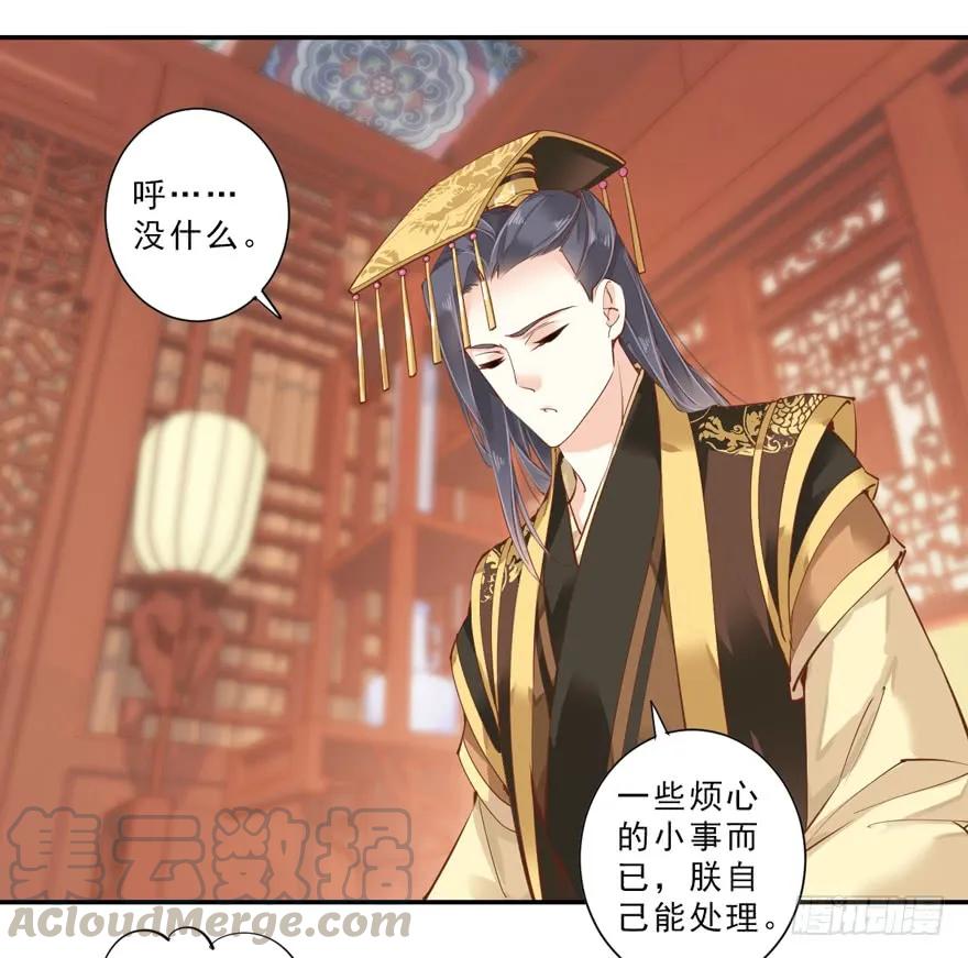 《鸡汤皇后》第三十七话（下） 第19页