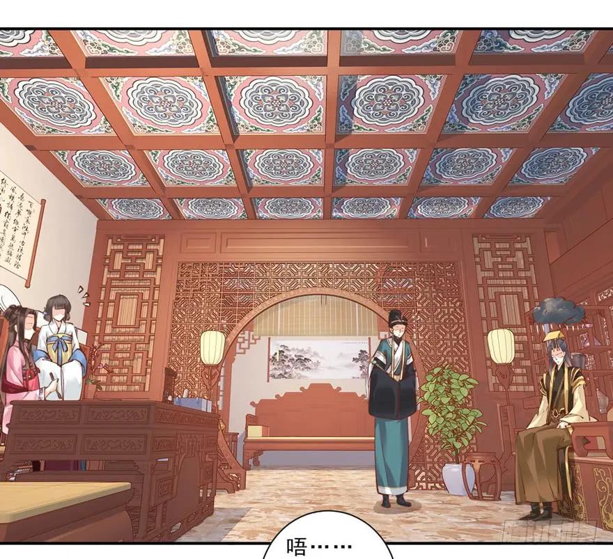 《鸡汤皇后》第三十七话（下） 第8页