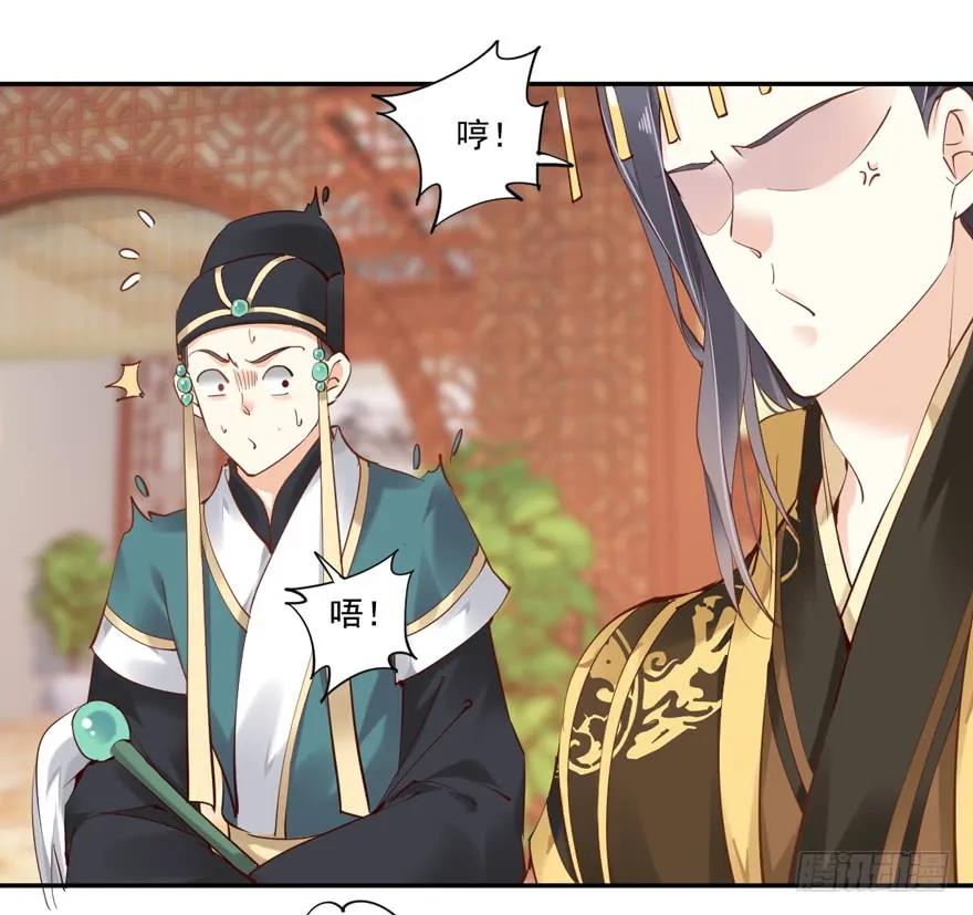 《鸡汤皇后》第三十七话（下） 第11页